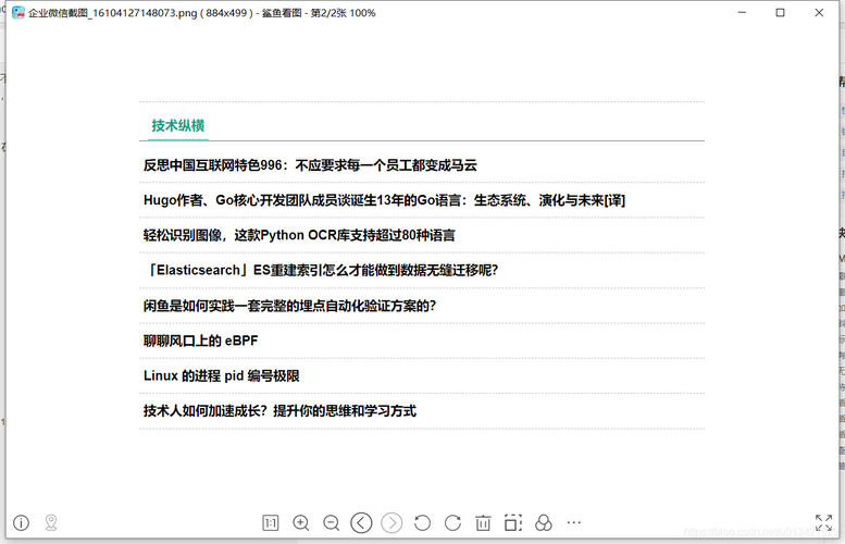 python调用华为云ocr_调用SDK实现通用表格识别