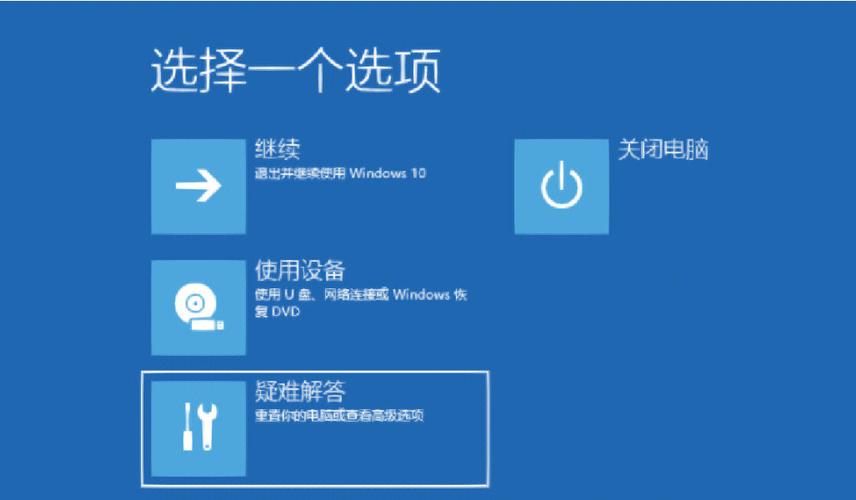 Win10如何恢复常规桌面？