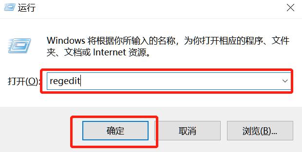 win10怎么删除残留的注册表信息？