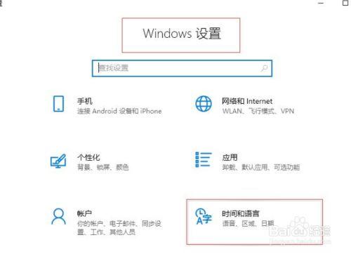 Win11电脑如何删除输入法？