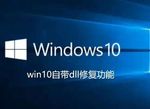 修复win10蓝屏错误代码win32kfull.sys的办法