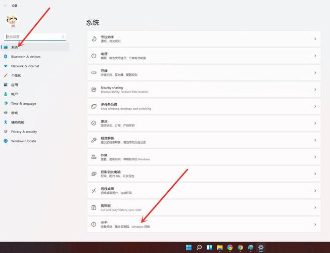 win11用户配置怎么打开？