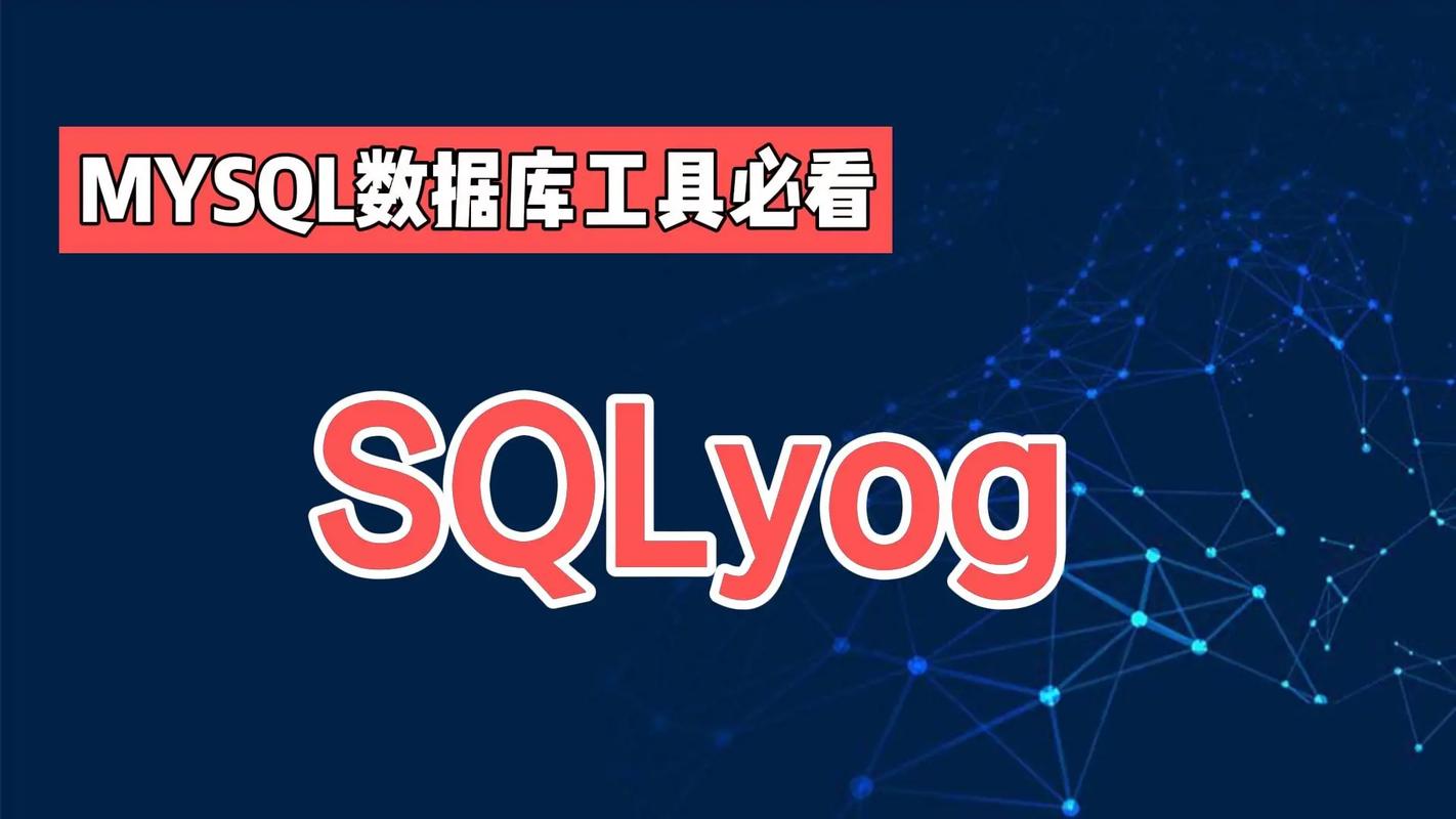 空间和mysql数据库不是一台服务器_管理数据库和用户（MySQL）