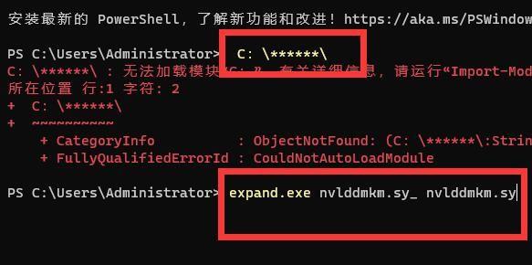 win11蓝屏提示nvlddmkmsys解决方案
