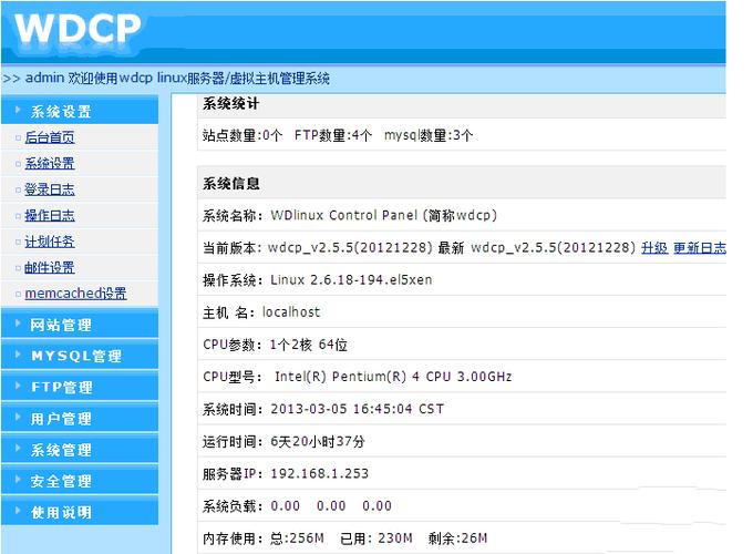 配置服务器环境 linux_配置CPP环境（Linux）