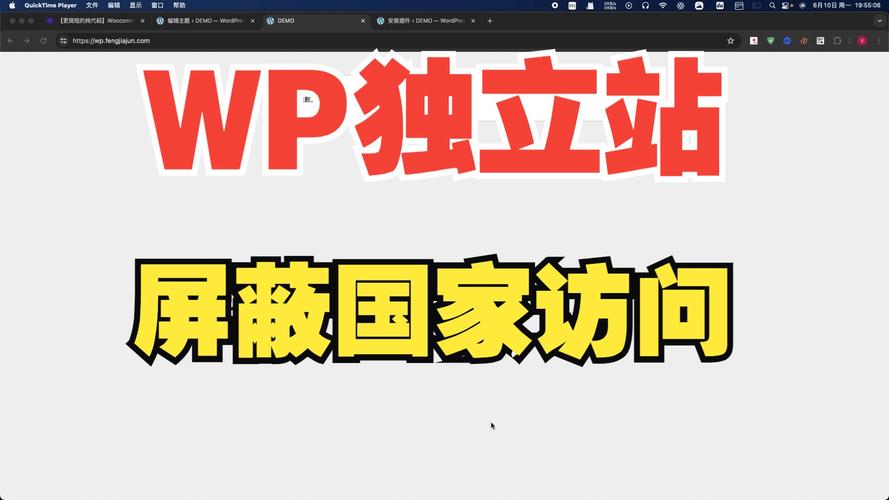 wordpress建立网站后如何访问