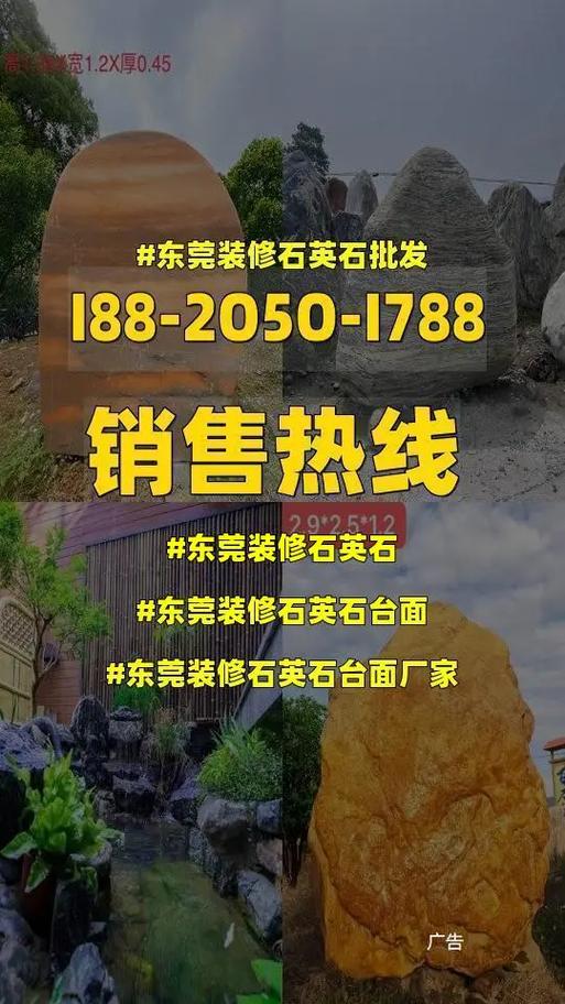 广告装饰 技术支持 东莞网站建设_技术支持