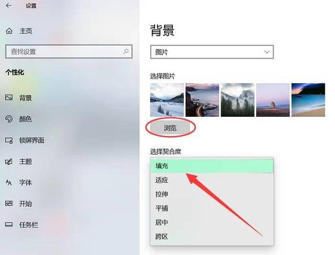 win7系统没有个性化如何更换壁纸