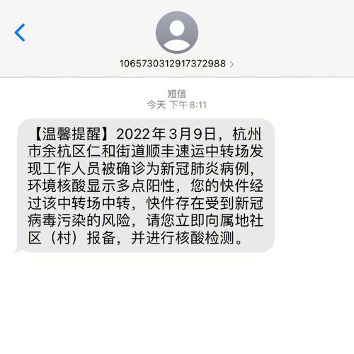 短信通道有几种_采样方式有几种？