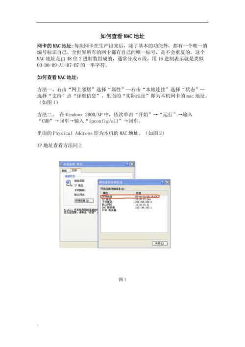 win10如何查看mac地址?win10查看mac地址的三种方法