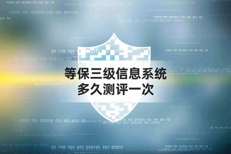 广州信息安全测评机构_执行等保测评的专业机构是什么？