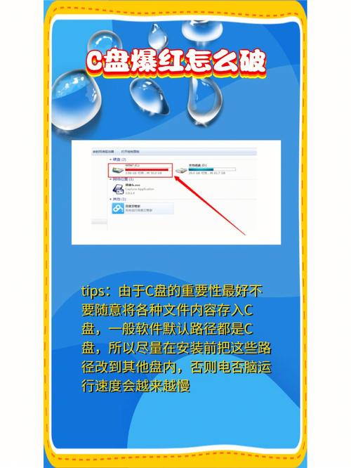 win10应用商店更改下载位置后仍下载在C盘怎么办？