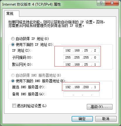 本机ip是固定的吗