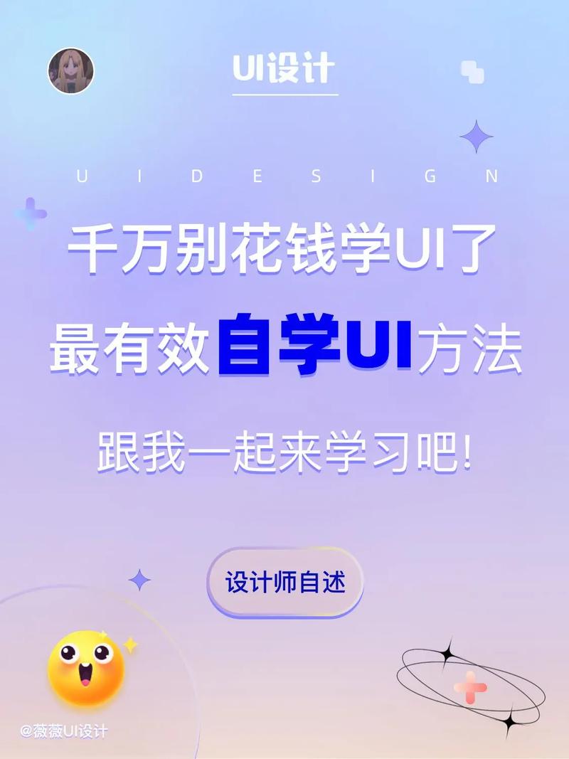 ui设计主要学什么内容