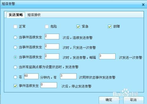 开发短信接口_短信通知接口