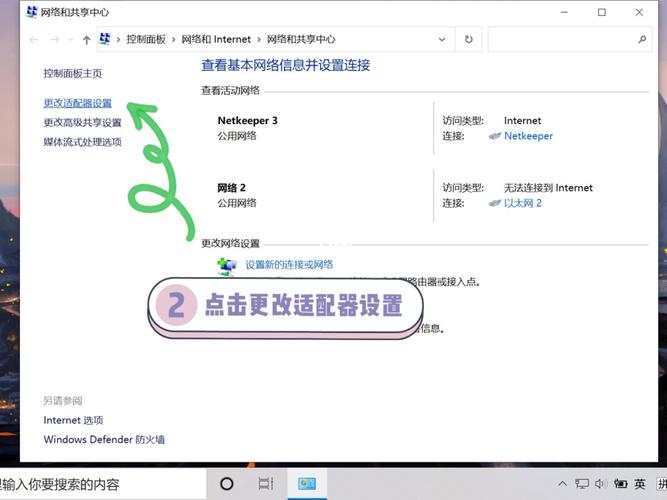 为什么激活office创建账户一直在转圈？