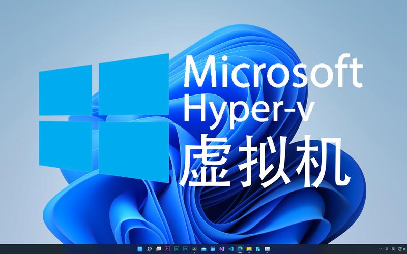 win11系统开启hyper