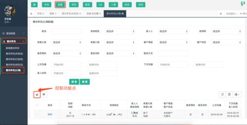 配置解析模块_模块配置