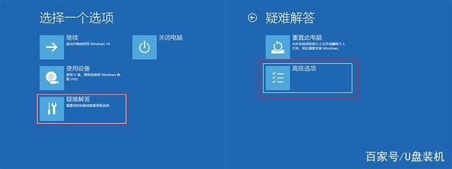 Win11系统搜索崩溃了怎么办？