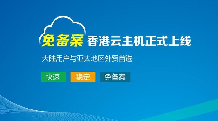 香港虚拟主机如何提供网站安全性？