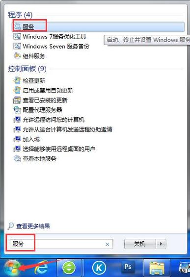 Win10防火墙提示错误代码0x8007042c怎么办？