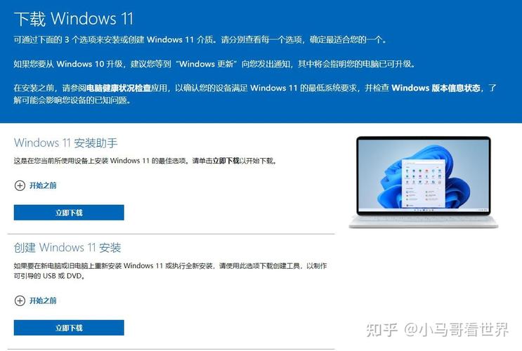 如何解决Win11 22454.1000更新失败？