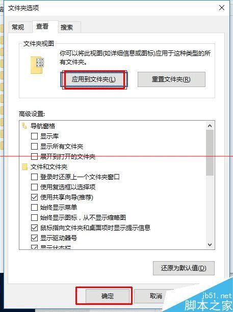 win10怎么设置文件夹显示文件大小信息？