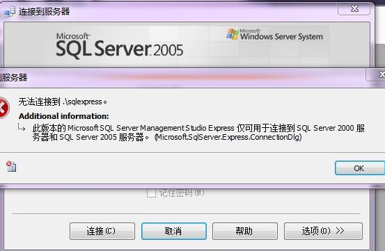 sql连接服务器什么时候断开