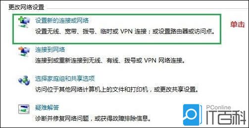 新服务器网络设置方法是什么