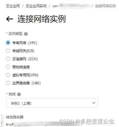 客户端和服务器之间的通信_使用VPC和云专线实现容器与IDC之间的网络通信