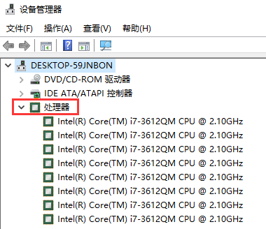 查看虚拟机cpu核数 _如何查看Pod是否使用CPU绑核？