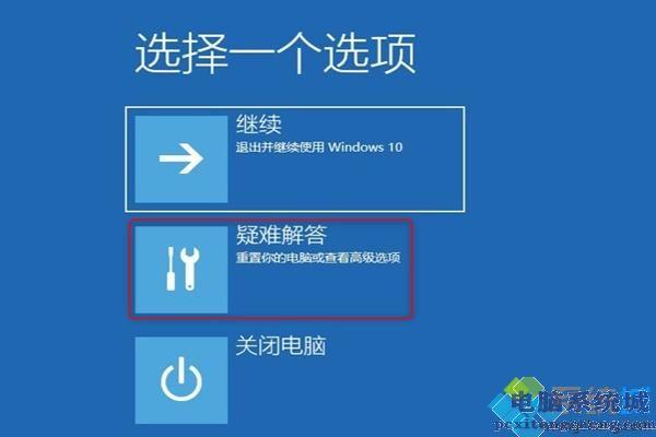 win10怎么关闭开机硬盘自检？