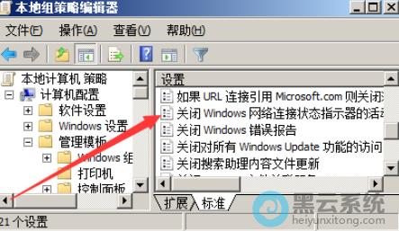 Win10系统ipv4和ipv6无访问权限怎么办？