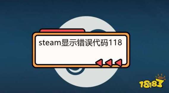 Win10系统steam错误代码111怎么办？