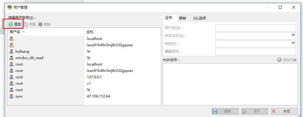 mysql如何创建用户_创建用户并授权使用GaussDB(for MySQL)