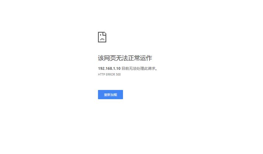 jsp内部服务器错误的是什么