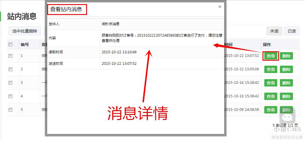 国内网站空间_发送国内短信