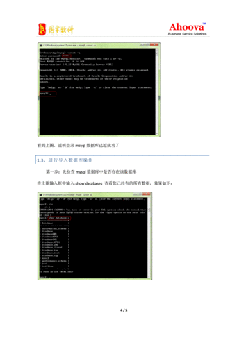 导入数据库 mysql_数据库导入