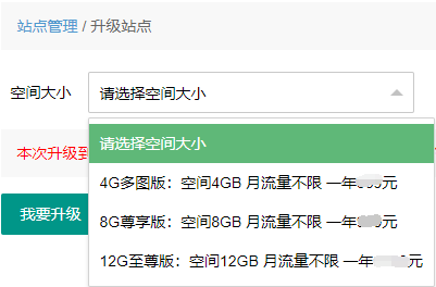 空间信息网站_更新空间信息