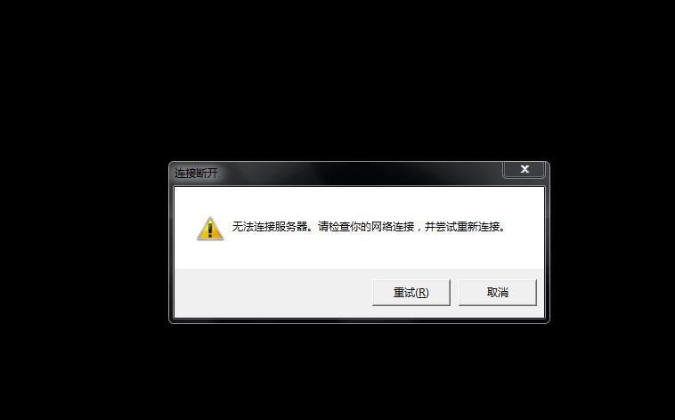 说无法连接到dhcp服务器是什么意思