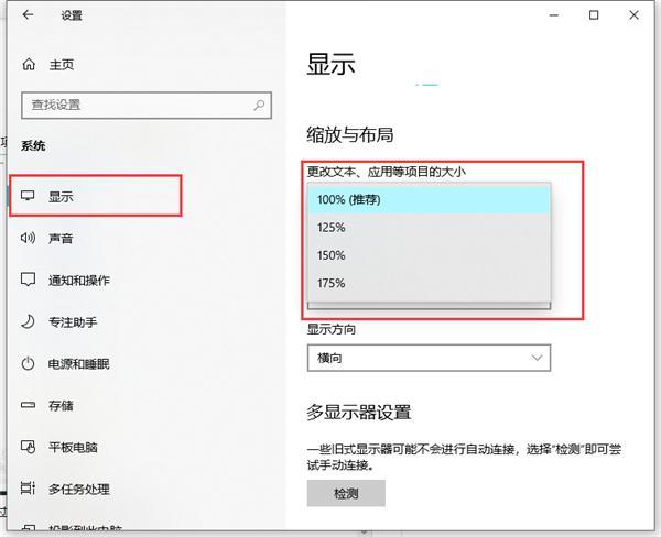 win10文件夹图标大小不一怎么解决？