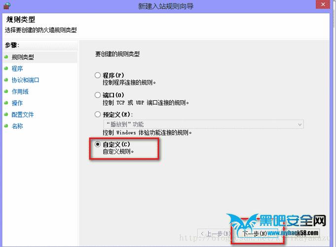 客户机服务器系统_MSTSC方式登录Windows 2012的弹性云服务器，登录失败怎么办？