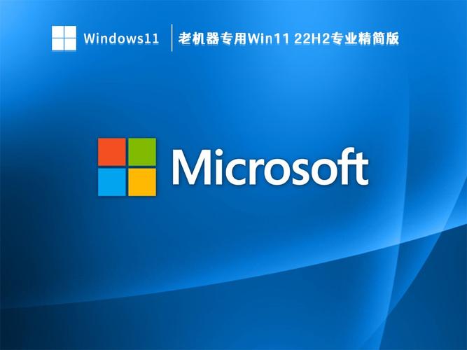 Win11 iso下载