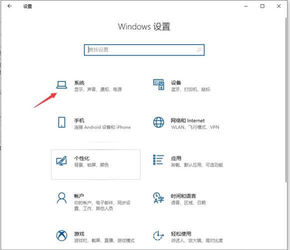 Win11系统怎么设置CPU性能全开？