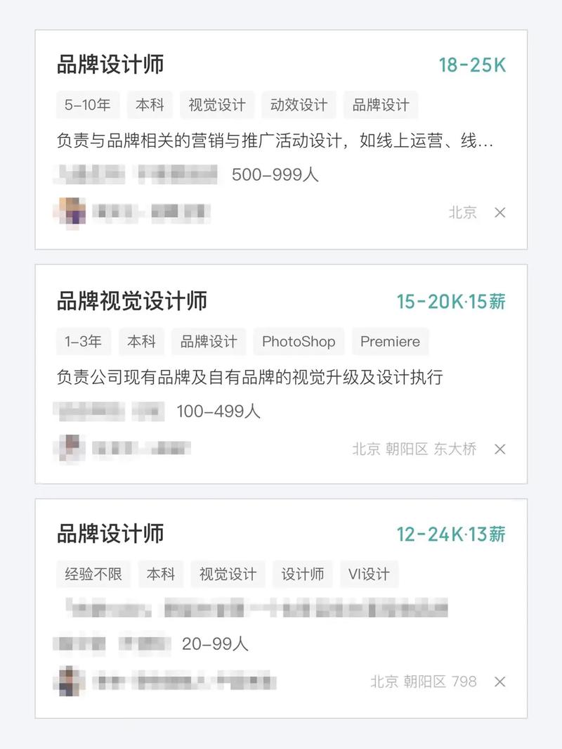 视觉设计师和平面设计师的区别