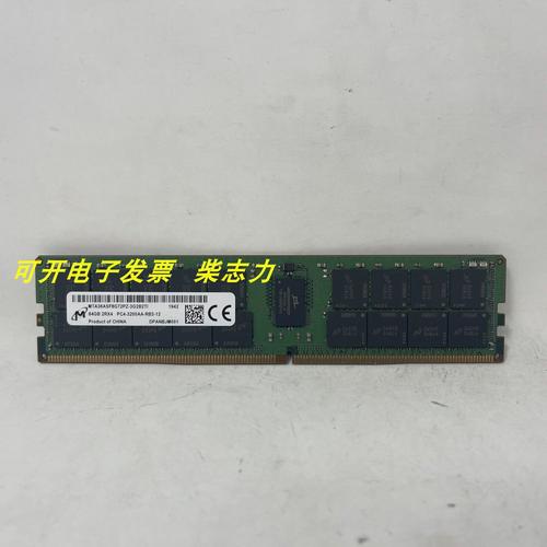 服务器内存ddr4可以用什么主板