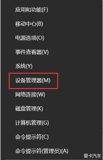 win10怎么关闭硬盘写入缓存？