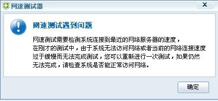 网页打开很慢怎么回事啊