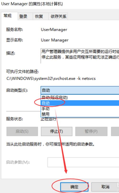 Win10电脑菜单栏打不开怎么办？