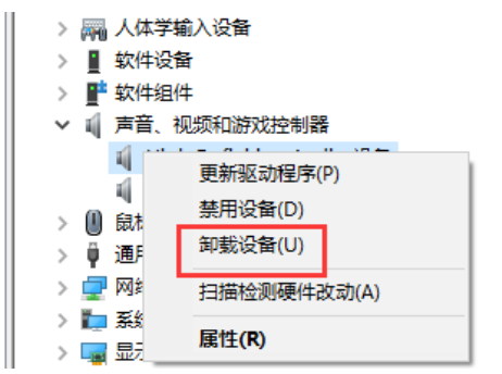 win7如何安装声卡驱动？